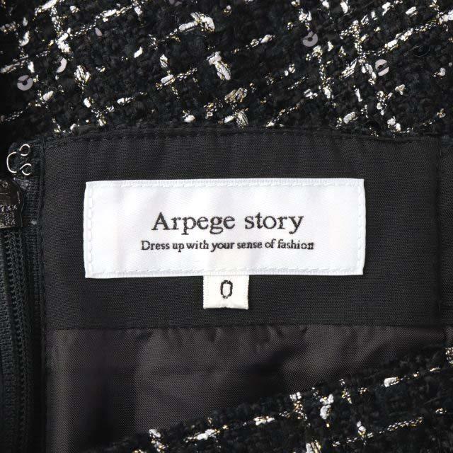 アルページュストーリー Arpege story 23AW ラップミニスコート ハーフ