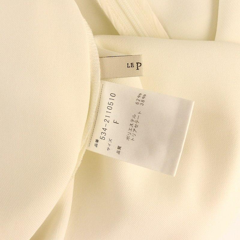 ル フィル LE PHIL 22SS 2WAYツイルブラウス プルオーバー フレンチ 