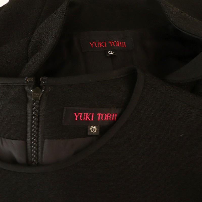 ユキトリイ YUKI TORII スーツ セットアップ 上下 フォーマル ユキトリイ YUKI TORII スーツ セットアップ 上下 フォーマル