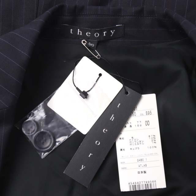 Theory セオリー　テーラードジャケット　GABE TAILOR ネイビー Theory セオリー テーラードジャケット GABE TAILOR ネイビー