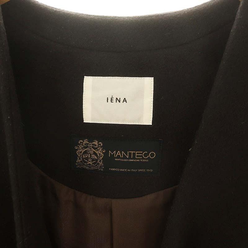 イエナ IENA MANTECO ノーカラーコート アウター ロング 総裏地 38
