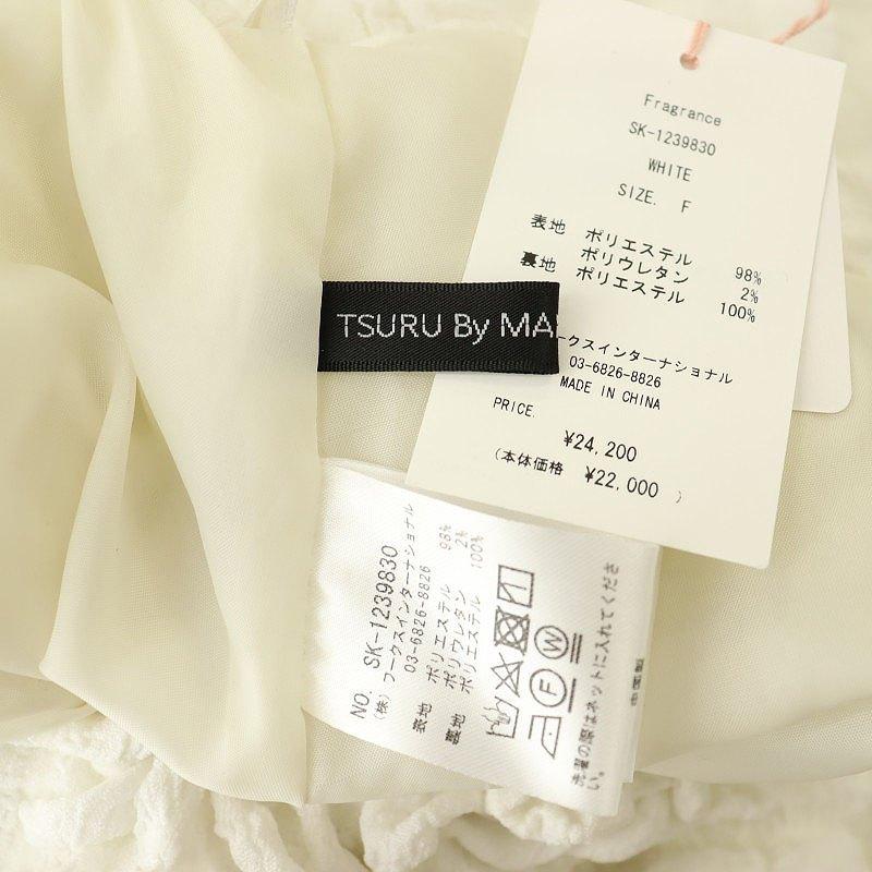 未使用品 ツル バイ マリコオイカワ Fragrance スカート ロング マキシ 