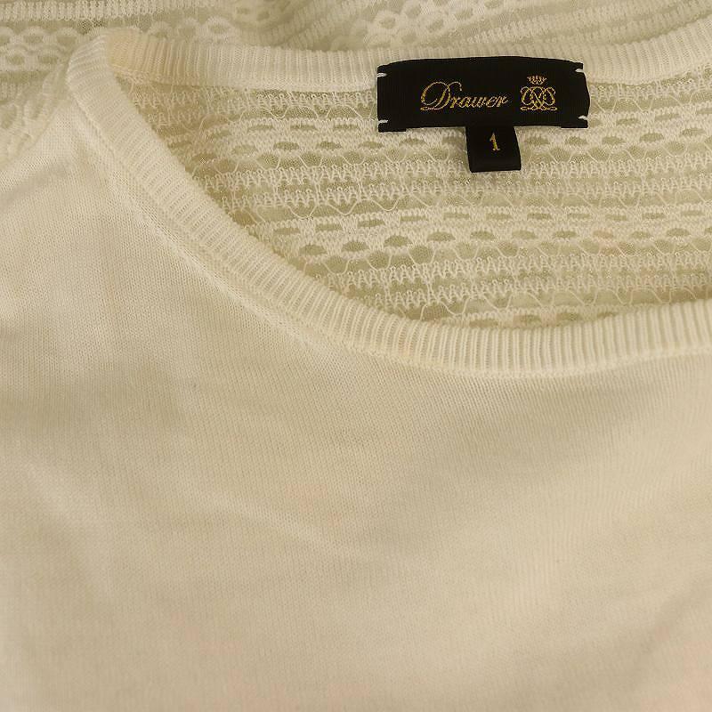 ドゥロワー Drawer コットン100% お袖レースカットソー ドゥロワー Drawer レース切替プルオーバーニットソー カットソー 長袖