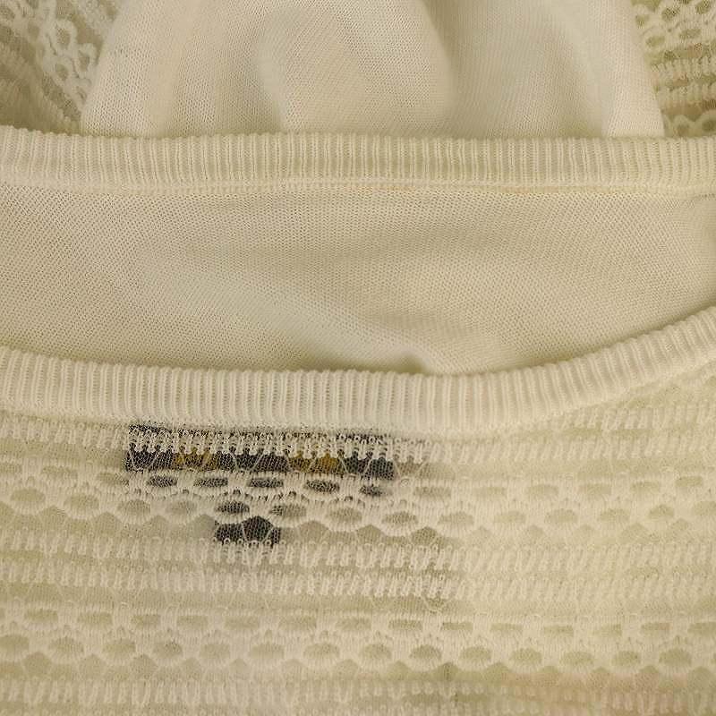 ドゥロワー Drawer コットン100% お袖レースカットソー ドゥロワー Drawer コットン100% お袖レースカットソー