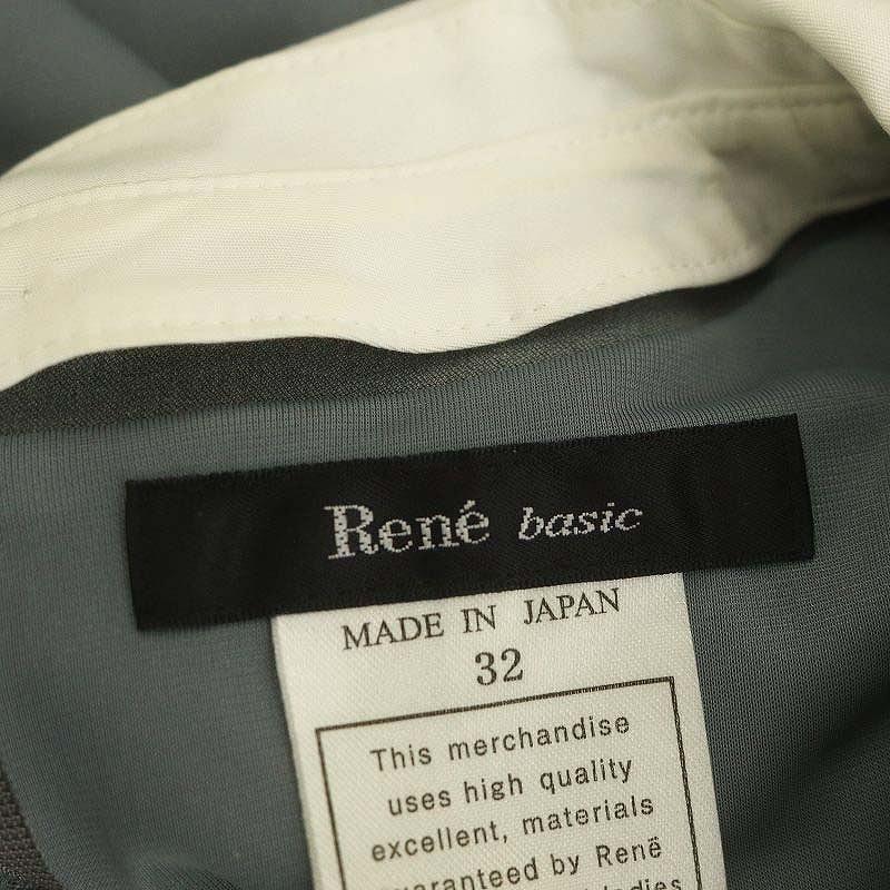 ルネ Rene ベーシック ノースリーブワンピース 襟付き ギャザー 膝丈 