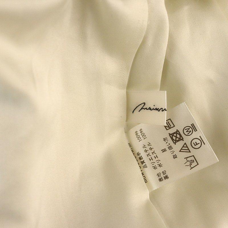 メゾンドドルチェ maison de Dolce. アクティブパンツ ジョガーパンツ