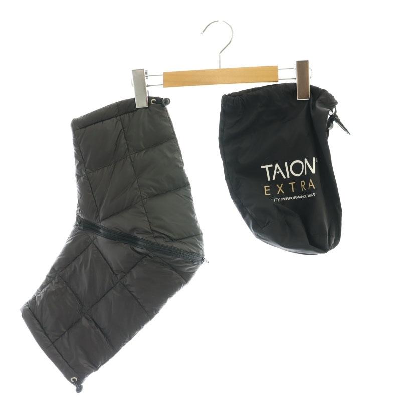 タイオンエクストラ TAION EXTRA インナーダウンジャケットセット エコ