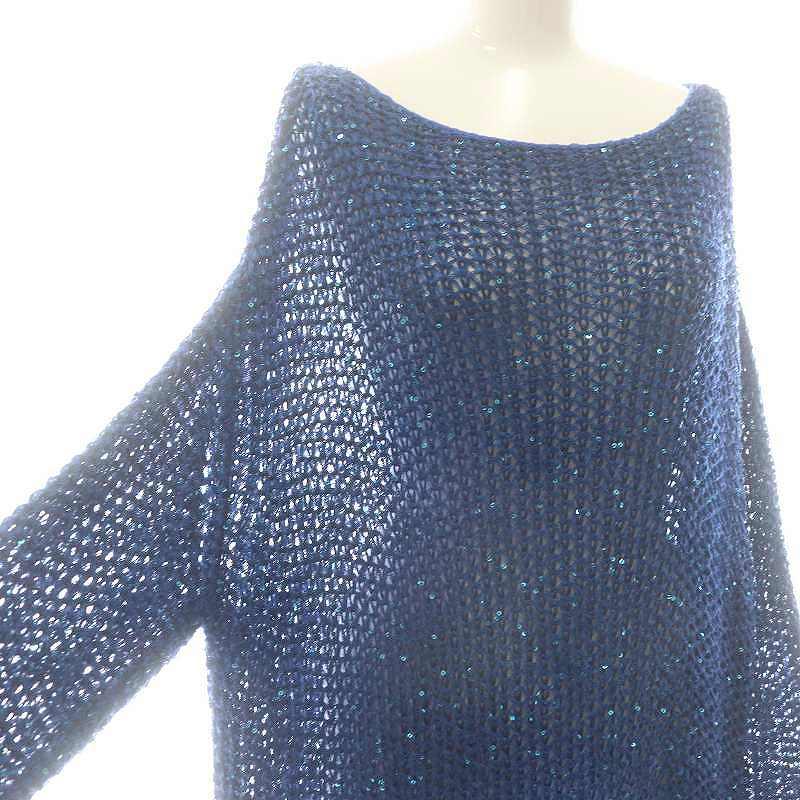 アメリヴィンテージ 24SS GLITTER LOOSE FITTING KNIT TOP