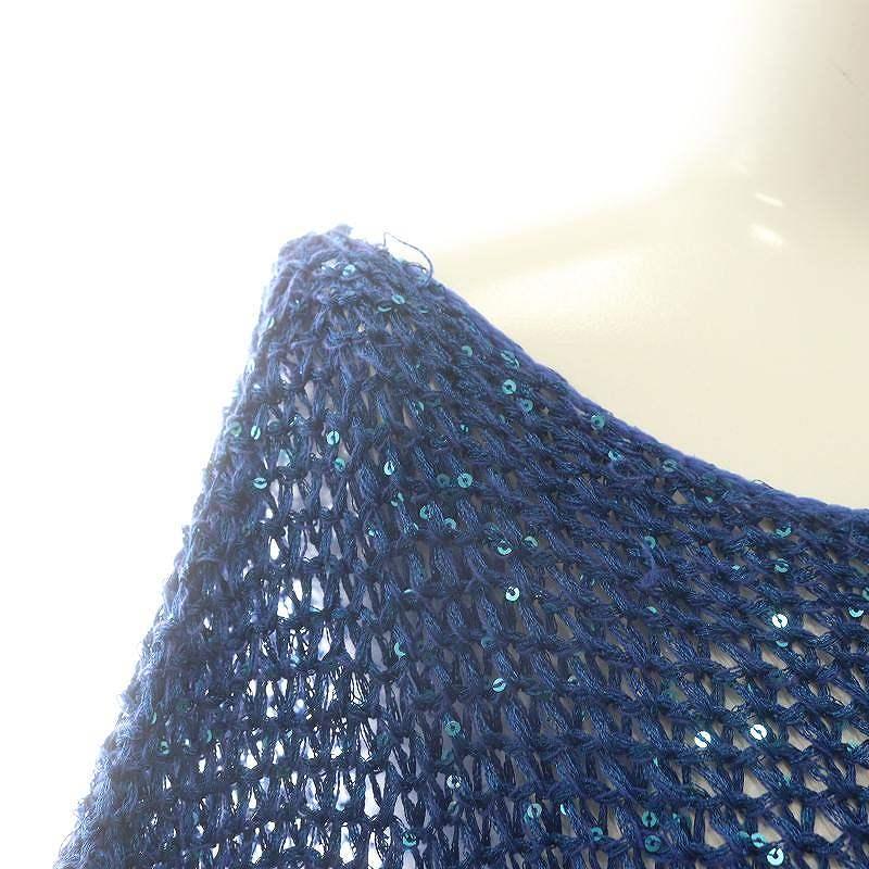 アメリヴィンテージ 24SS GLITTER LOOSE FITTING KNIT TOP