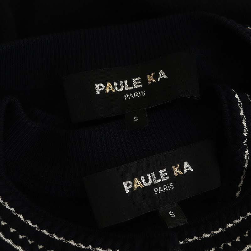 ポールカ PAULE KA 近年モデル アンサンブルニット カーディガン長袖  