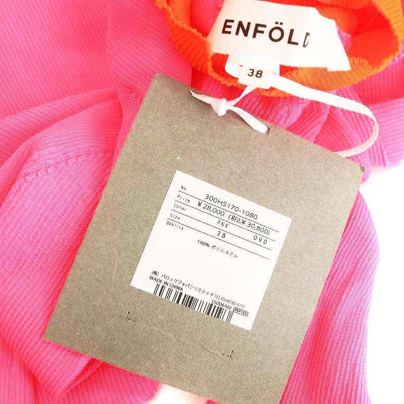 未使用品】ENFOLD Flower bag ブラック タグ付き ENFOLD