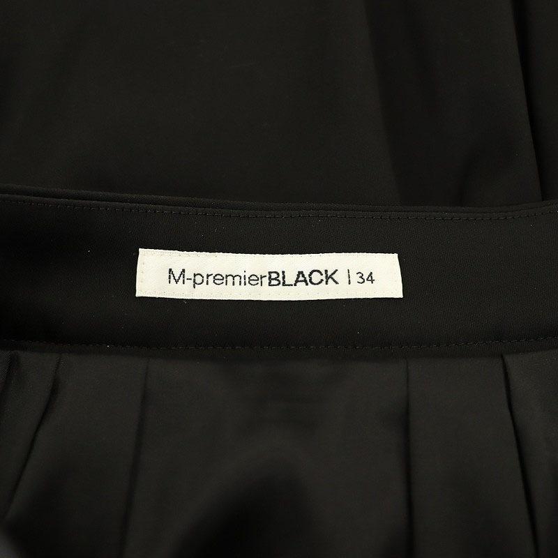 エムプルミエ ブラック M-Premier BLACK サテンミディフレアスカート