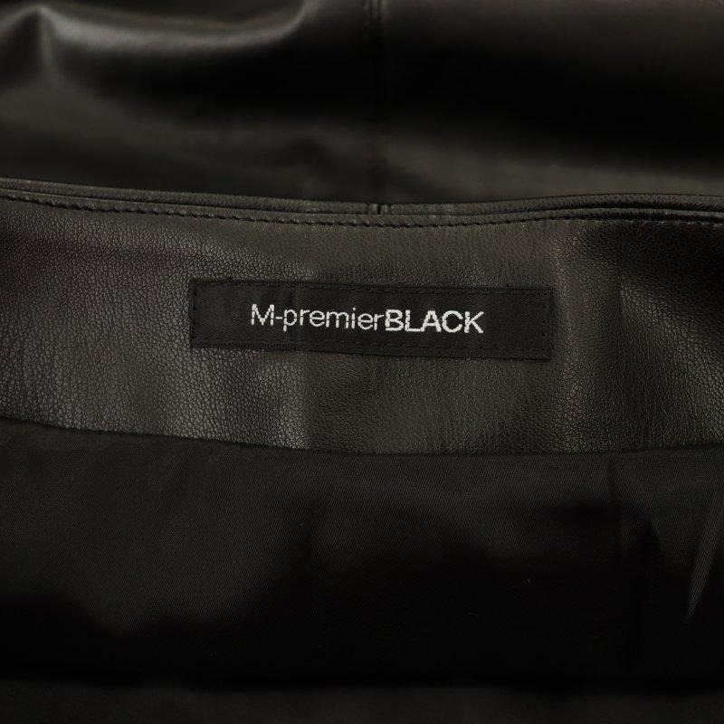 エムプルミエ ブラック M-Premier BLACK フェイクレザー フレア