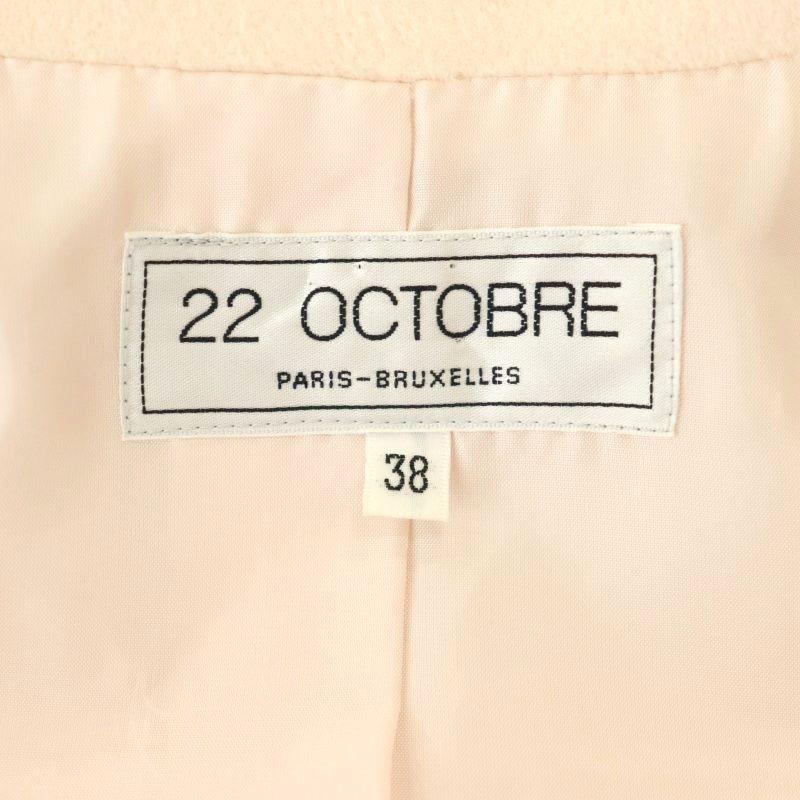 22 OCTOBRE PARIS-BRUXELLES コート