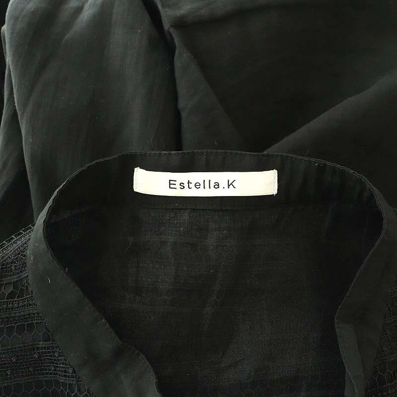 エステラケー Estella.K レースワンピース 長袖 ロング丈 黒 ブラック