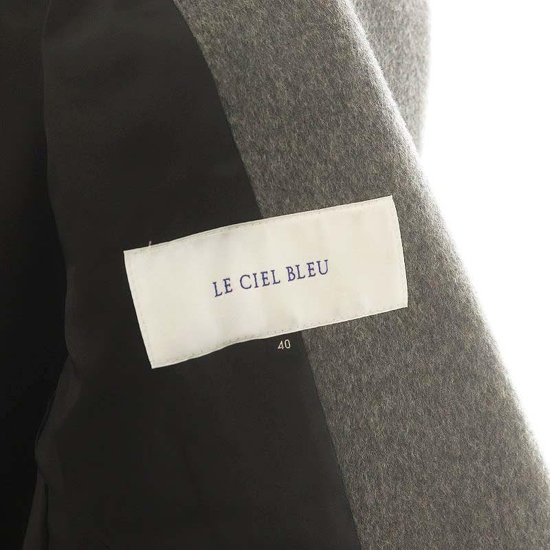 ルシェルブルー LE CIEL BLEU シングル ウールジャケット