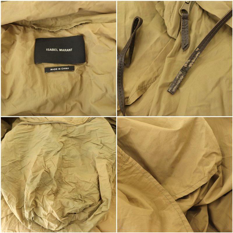 イザベルマラン ISABEL MARANT ナイロン スプリングロングコート  