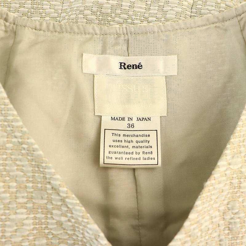 Rene（ルネ） Rene TISSUE社製 フリルフロントジップツイード