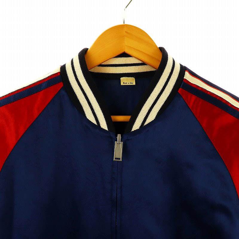 GUCCI（グッチ） リバーシブル サテン ボンバージャケット ブルゾン 50