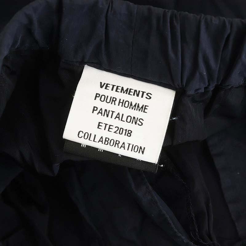 ヴェトモン ベトモン VETEMENTS × アンブロ UMBRO 18SS ロゴ トラック  