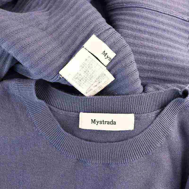 マイストラーダ Mystrada 洗えるフレンチベルテッドニットアップ