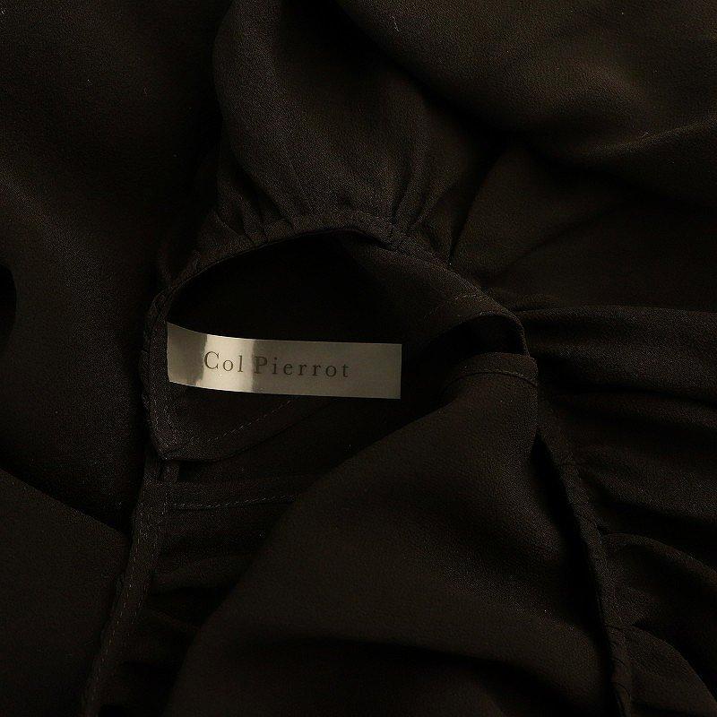 JACQUEMUS◇長袖ブラウス/36/コットン/WHT/無地/243SH072-1520-100