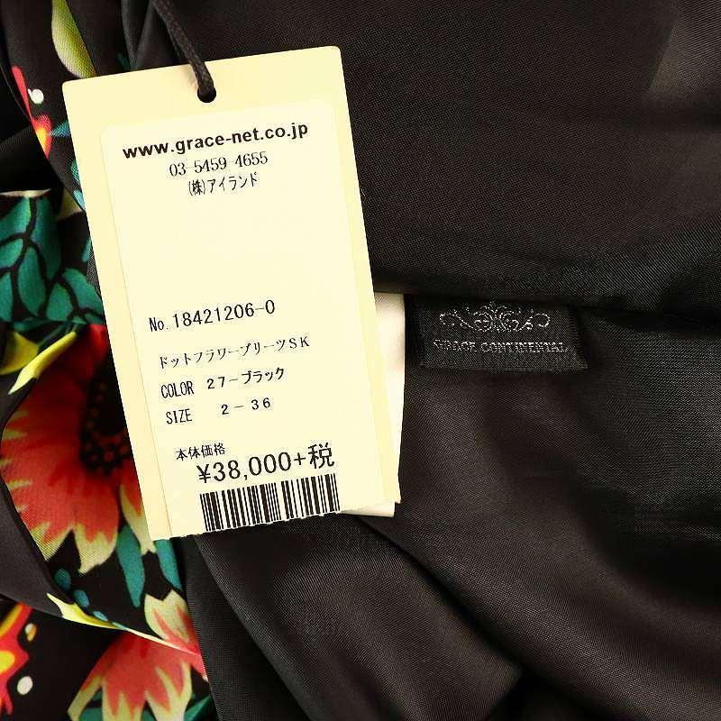 グレースコンチネンタル GRACE CONTINENTAL ドットフラワープリーツ  