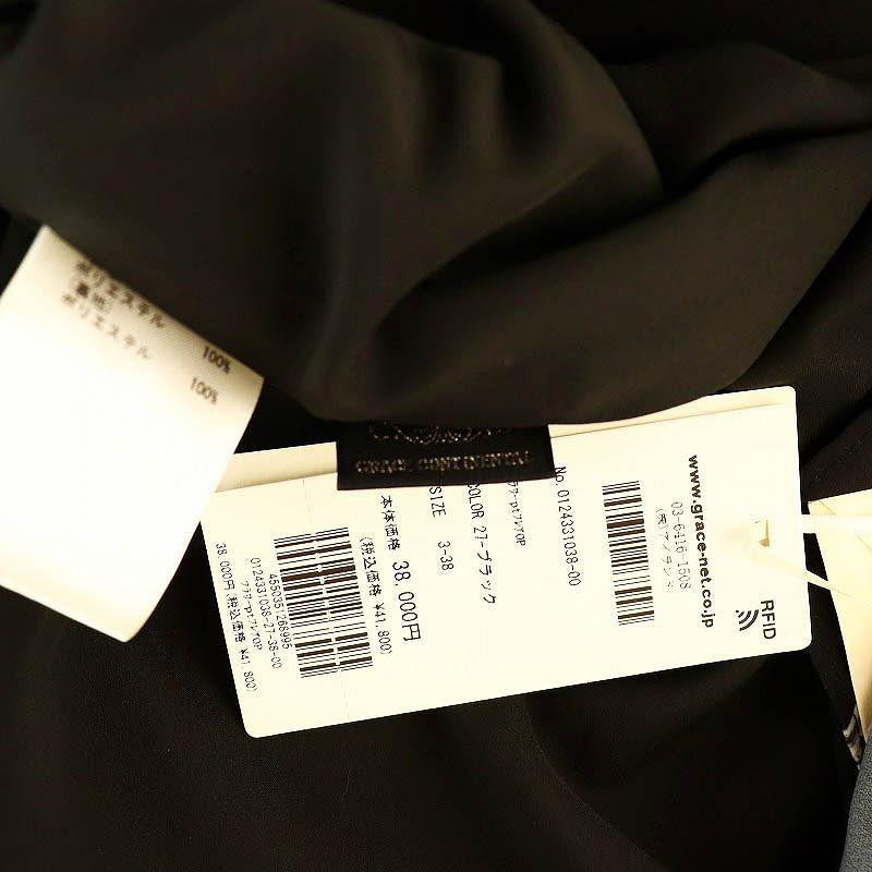 未使用品 グレースコンチネンタル 24AW フラワープリントフレア 未使用品 グレースコンチネンタル 24AW フラワープリントフレア