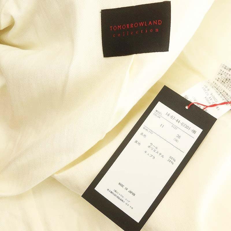 未使用品 トゥモローランドコレクション 24AW シープニット ショール  