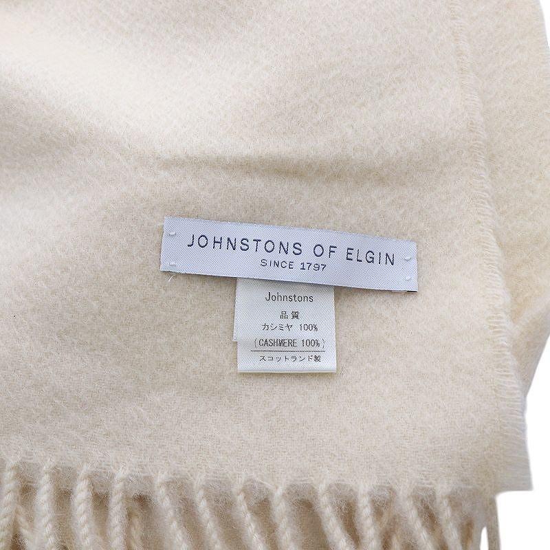 ジョンストンズオブエルガン Johnstons of Elgin ストール マフラー  