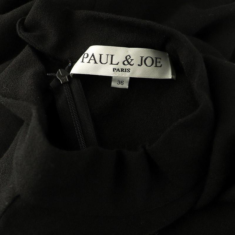 ポール&ジョー PAUL&JOE ドルマン ウール ペプラムドレス ポール&ジョー PAUL&JOE ドルマン ウール ペプラムドレス