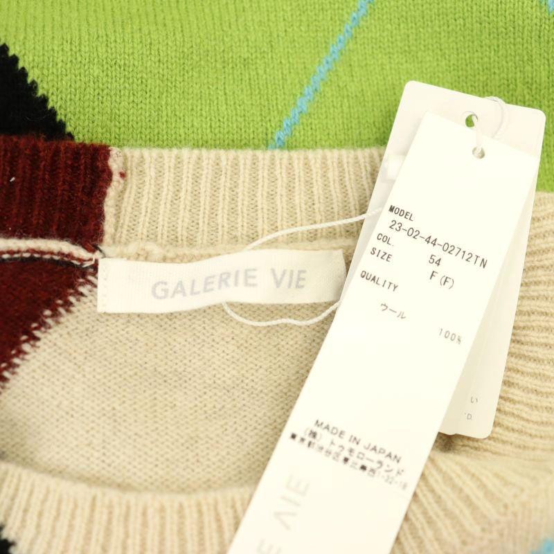 タグ付き未使用 GALERIE VIE ギャルリーヴィー ニットジャケット 黒