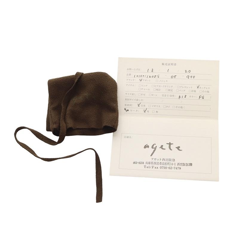 agete アガット ネックレス ペンダント ダイヤモンド 0.07ct K18 agete アガット ネックレス ペンダント ダイヤモンド 0.07ct K18