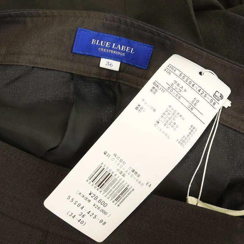 未使用品 ブルーレーベルクレストブリッジ 24AW ストレッチ