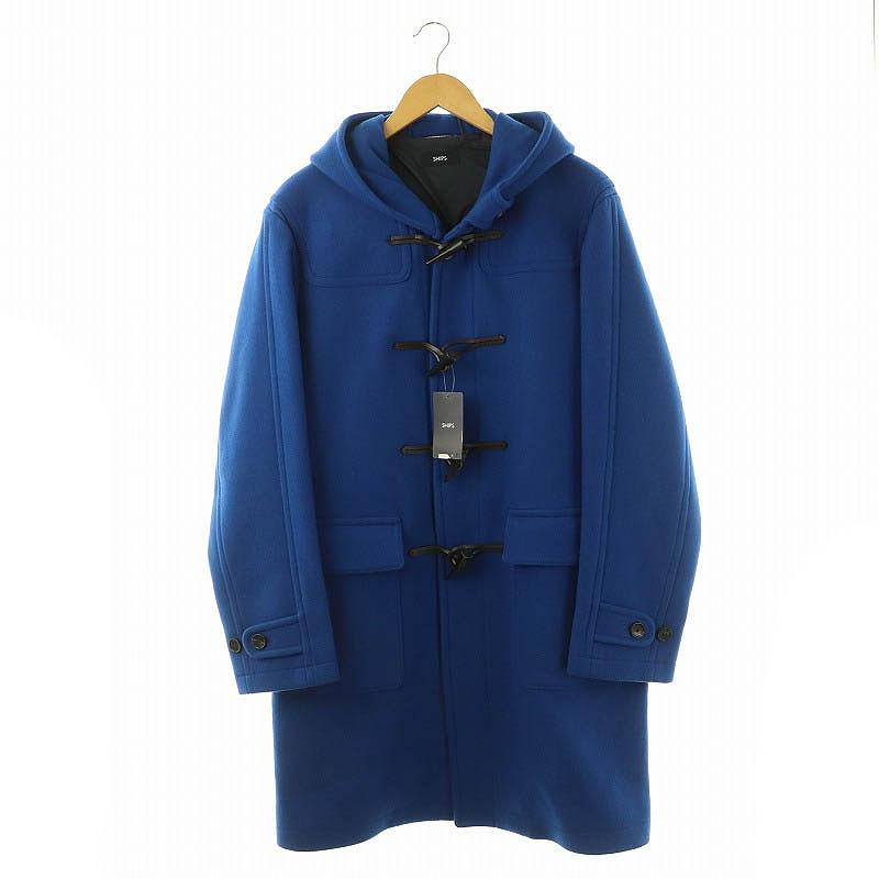 未使用品 シップス SHIPS ダッフルコート ロング ウール L 青 /MI □OS