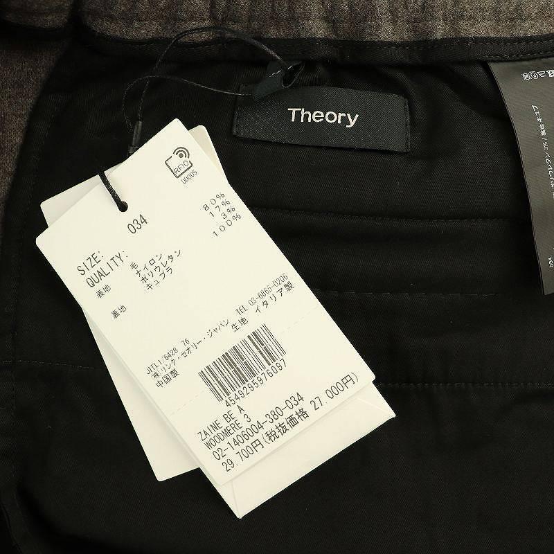 theory（セオリー） 未使用品 Theory ZAINE BE A WOODMERE3ウール