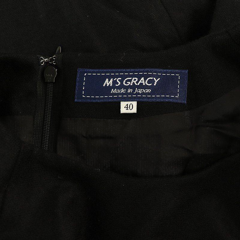エムズグレイシー M'S GRACY ウール混 ドット柄 ドッキング エムズグレイシー M'S GRACY ウール混 ドット柄 ドッキング