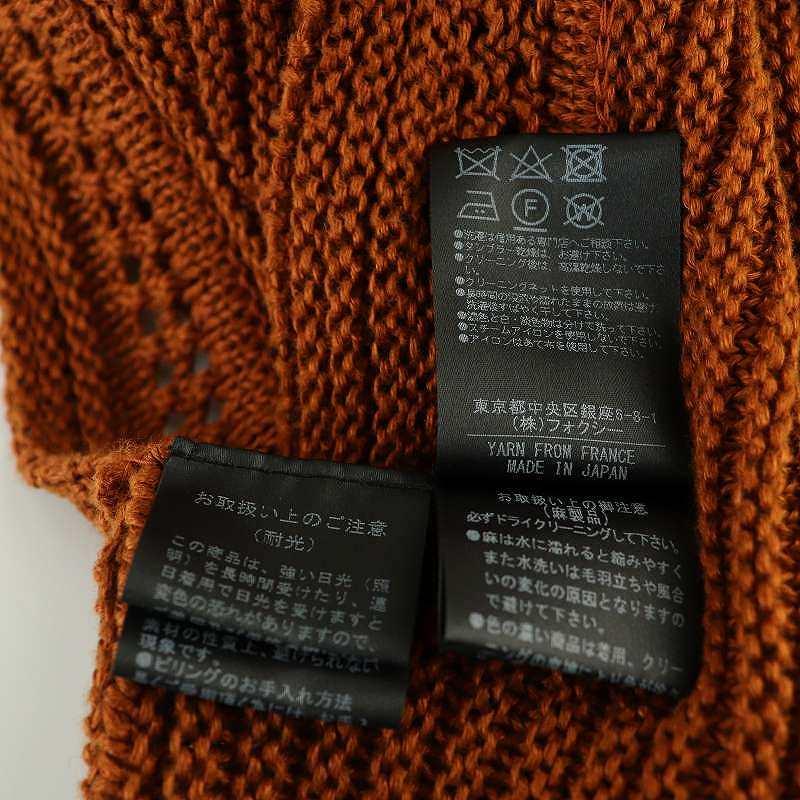 FOXEY フォクシー ニットボレロ カーディガン リネン ブラウン 40834  