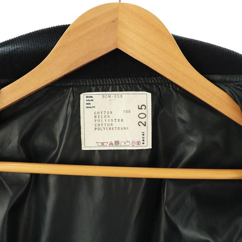 サカイ sacai Denim × Nylon Twill Jacket ドッキング デニム