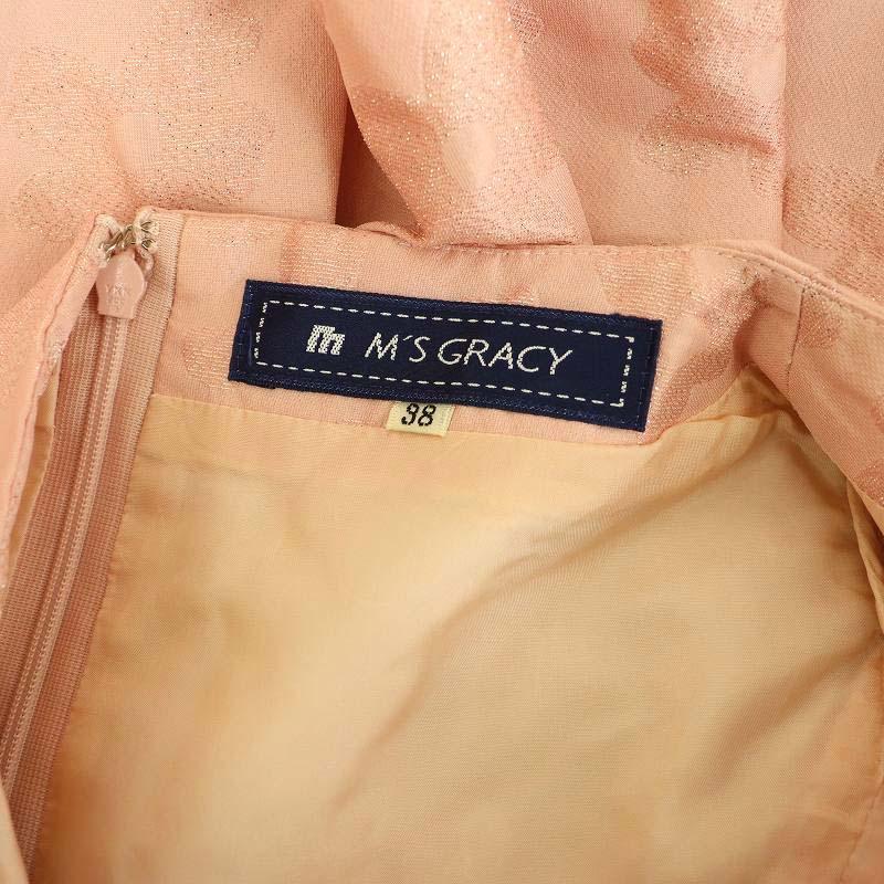 エムズグレイシー M'S GRACY カメリア柄 リボン ショート エムズグレイシー M'S GRACY カメリア柄 リボン ショート