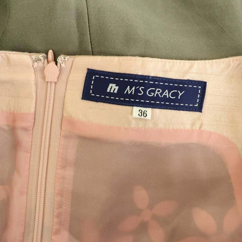 エムズグレイシー M'S GRACY 花柄 バイカラー ノースリーブ ワンピース