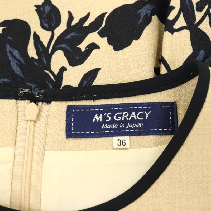 エムズグレイシー M 