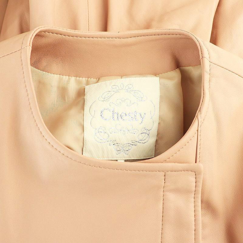 チェスティ Chesty ノーカラーラムレザージャケット ジップアップ 1