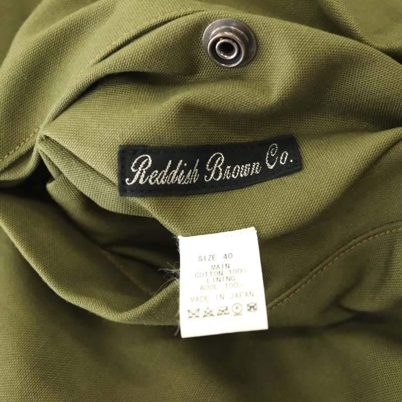 極美品 ラシュモン ミリタリーブルゾン ワイドスリーブ ベージュカーキ 日本製 レディッシュブラウン ReddishBrown ジップアップブルゾン ジャケット