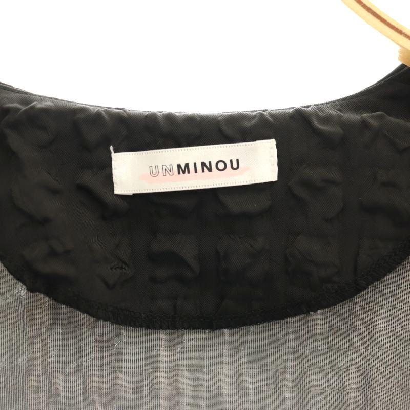 アンミヌ UNMINOU ふくれジャガードコート ノーカラー F 黒 /MI