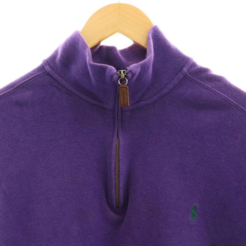 ポロ ラルフローレン POLO RALPH LAUREN ハーフジッププルオーバー