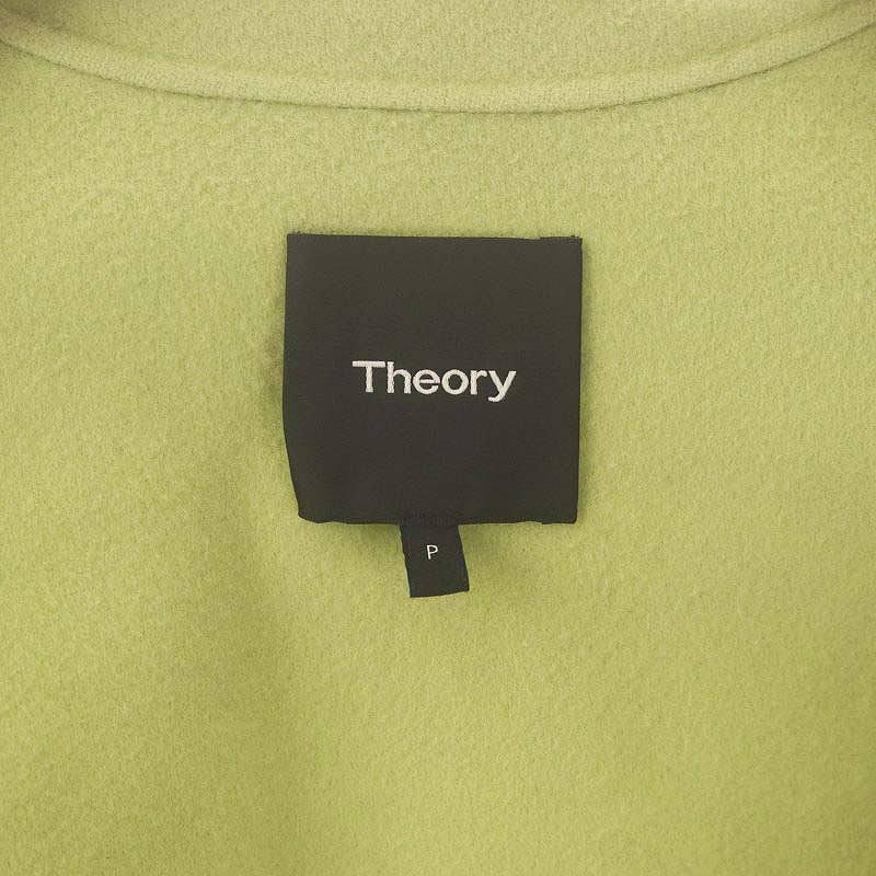 theory（セオリー） Theory LUXE NEW DIVIDE COLLAR COAT チェスター