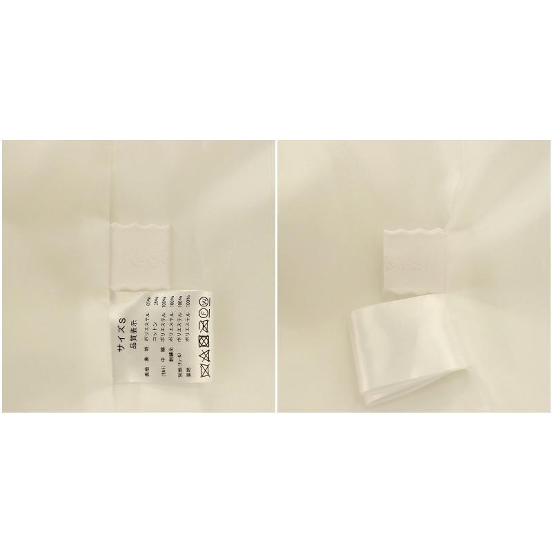 ロージーモンスター Rosy Monster チュール キルティングシャツ