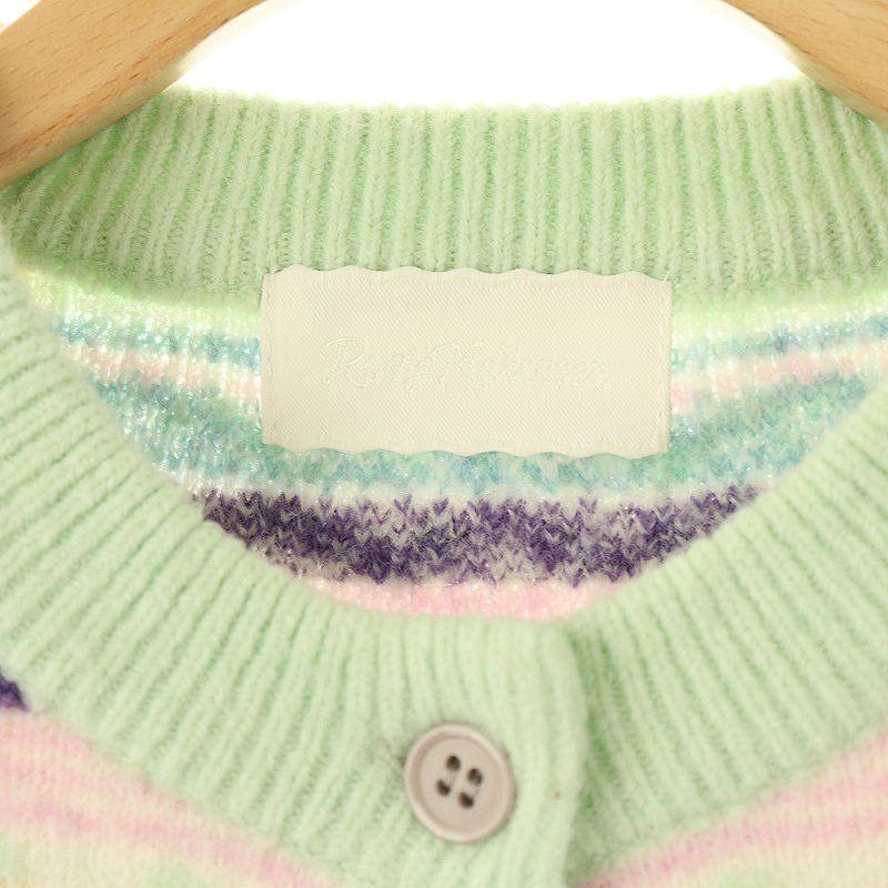 ロージーモンスター RosyMonster フェアアイルカーディガン ニット 総