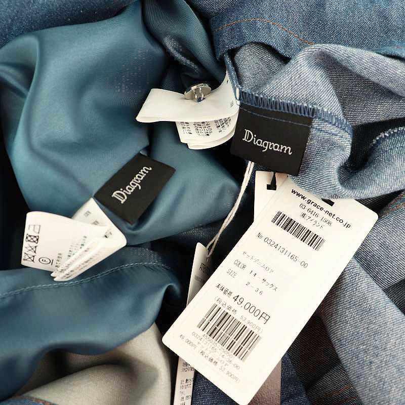 未使用品 ダイアグラム グレースコンチネンタル 24SS セットデニム  